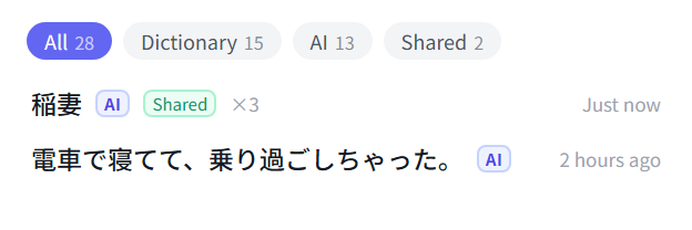 Screenshot of revisiting past AI questions and answers