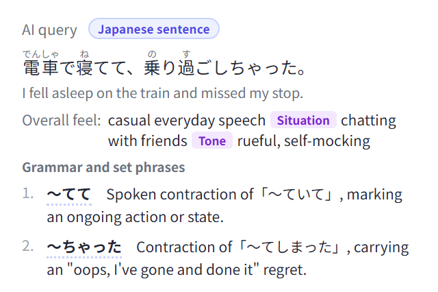 Screenshot of an AI sentence breakdown