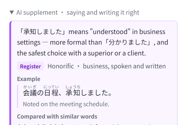Screenshot of an AI lookup expanding on a dictionary entry