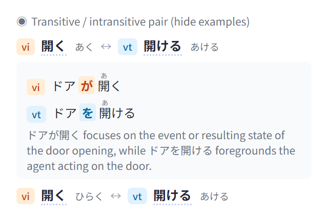 Screenshot of a lookup showing a transitive and intransitive verb side by side